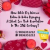 Dildo for Women Online | Dildo for Female Sex | Girl Dildo