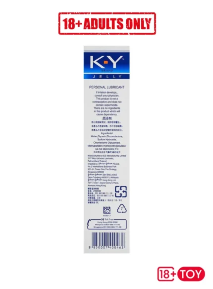 KY Jelly Water-Based Lube with Packaging Box